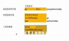 如何在TP钱包中设置自动转账波场币，详细指南